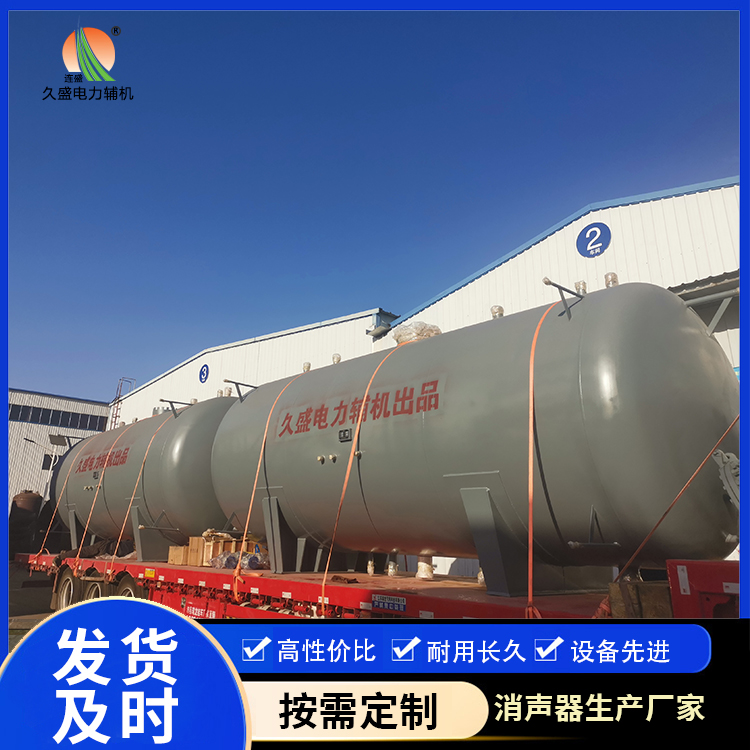 弓长岭如何提高除氧器工作效率？