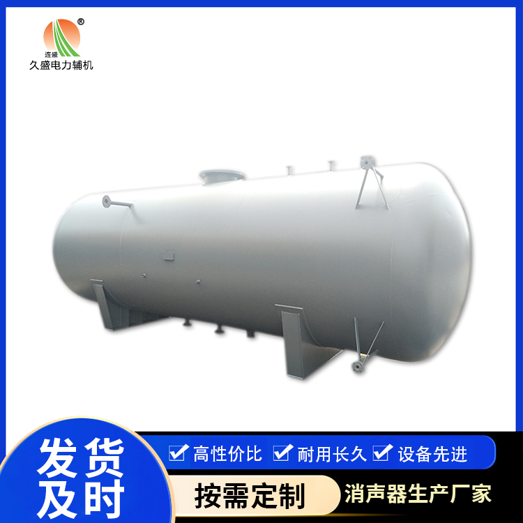 弓长岭旋膜式除氧器：性能优势和应用领域