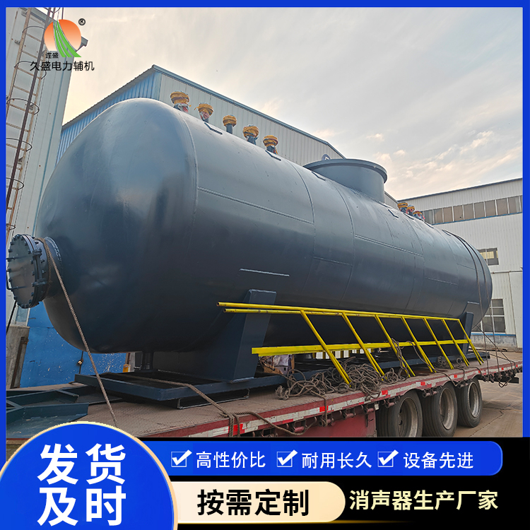 弓长岭 真空除氧器的原理和作用